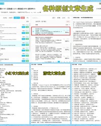 8强诞生，世俱杯最新奖金榜出炉：皇马第1巴黎第3 6队超5000万刀